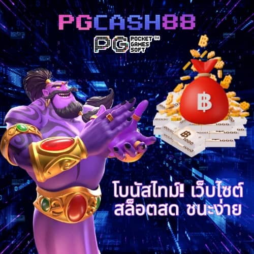 กงล้อสุ่ม