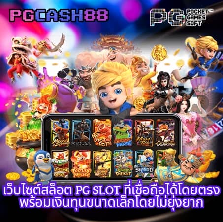 กงล้อสุ่ม